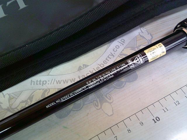 スティーズ SC C66ML-G