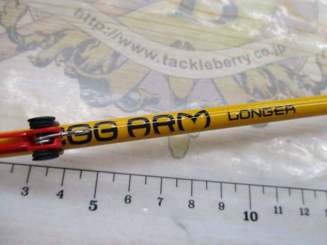 【美品】ジャッカル エッグアームロンガー　エッグイエロー 楽天市場】ジャッカル エッグアーム ロンガー エッグイエロー