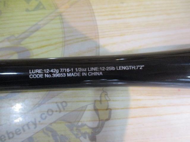 20ゾディアス 172H