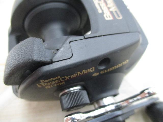 バスワンマグB1-RM