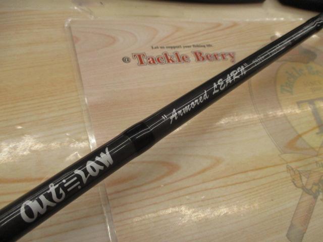 アーマードラーン75H+｜＠ベリーネット 日本最大新品中古釣具WEBショップ