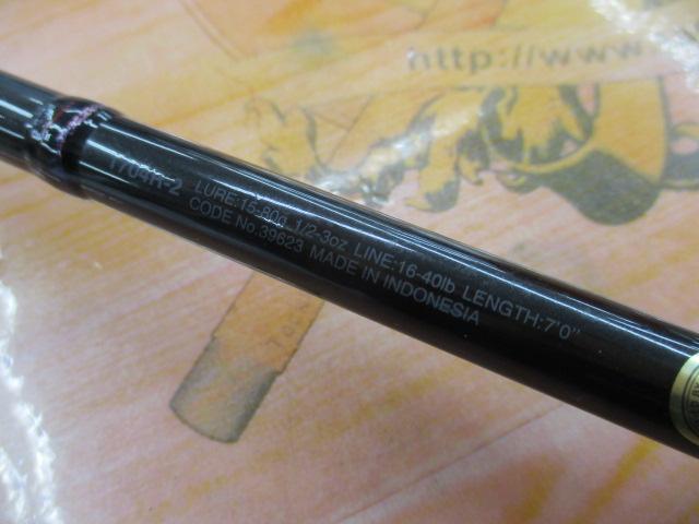 スコーピオン1704R-2｜＠ベリーネット 日本最大新品中古釣具WEBショップ