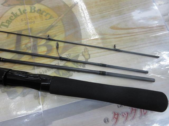 ルアーニスト MB 56UL-4