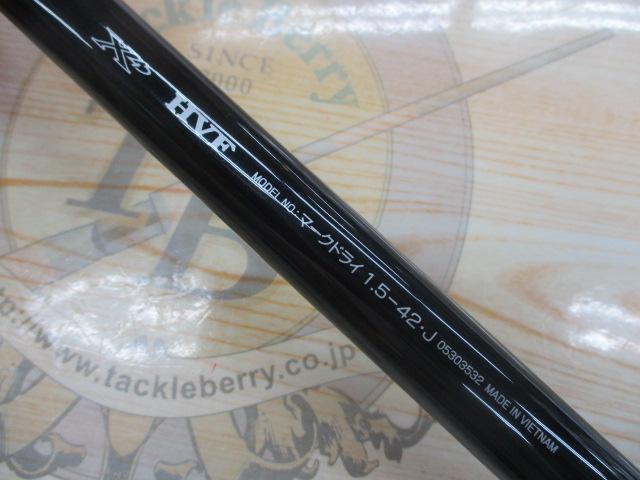 マークドライ 1.5-42・J