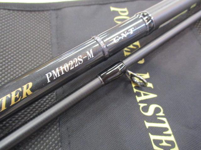 パワーマスター PM1022S-M