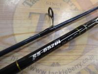 スライサー SS-652UL