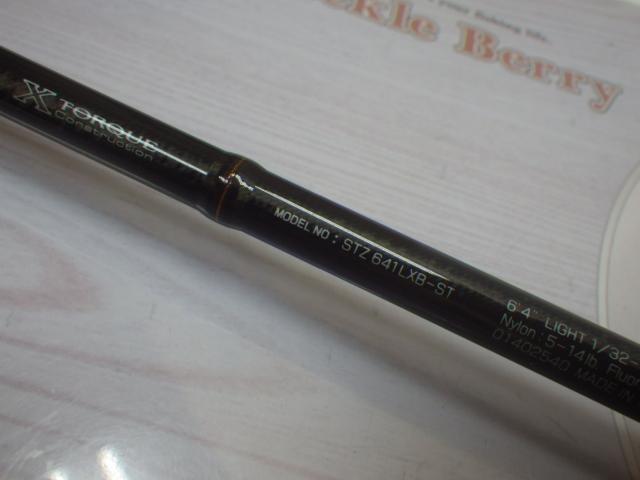 スティーズ STZ641LXB-ST