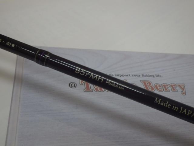 ラグゼスピードメタルR B57MH｜＠ベリーネット 日本最大新品中古