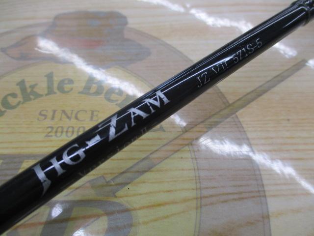 ジグザム バージョンⅡ JZVⅡ571S-5｜＠ベリーネット 日本最大新品中古