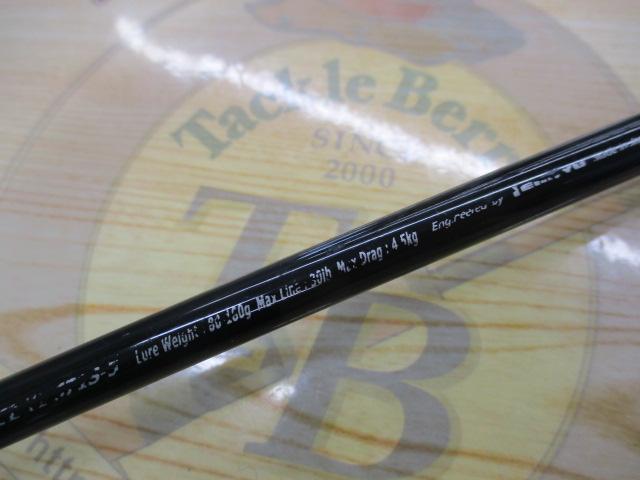 ジグザム バージョンⅡ JZVⅡ571S-5