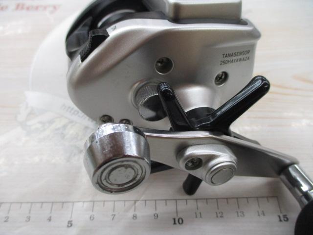 タナセンサー 250早技