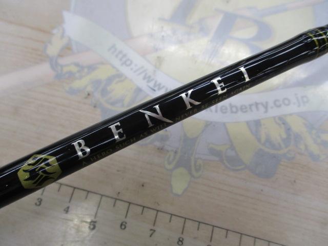 ベンケイ BIC-65UL/BF