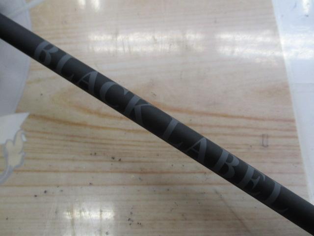 ブラックレーベル S68UL-ST