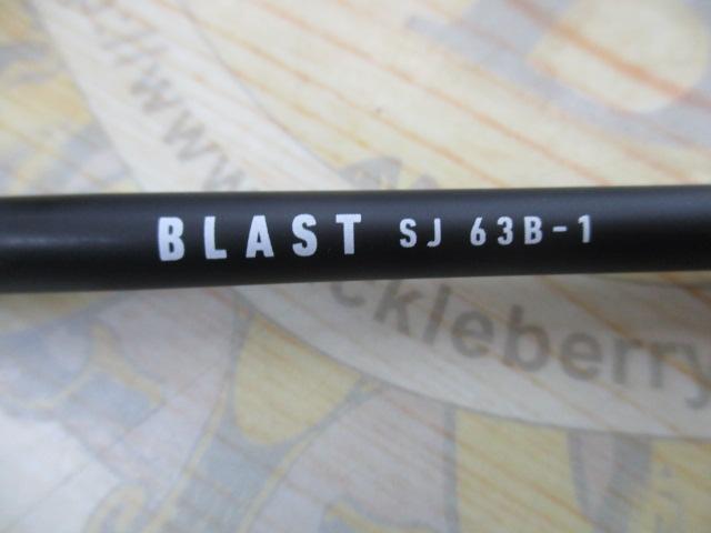 ブラストSJ 63B-1