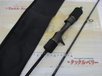 ブラストSJ 63B-1