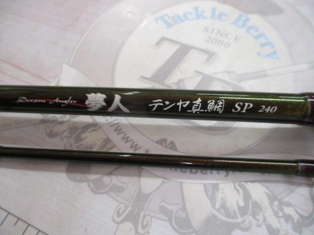 夢人テンヤ真鯛SP270 アルファタックル(alpha tackle) 夢人 テンヤ 真鯛 SP 270 50627