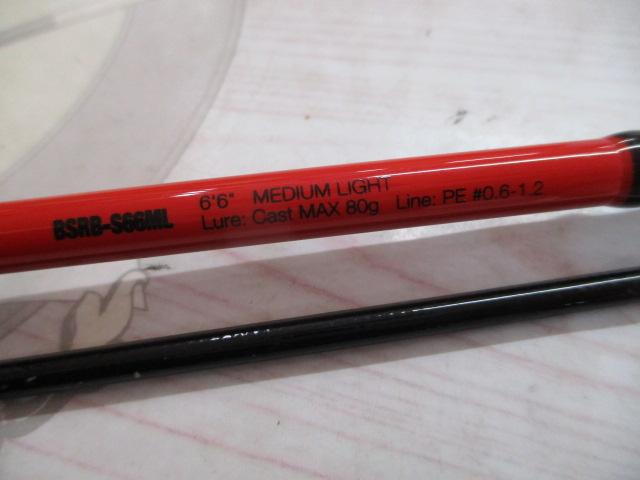 ビンビンスティックRB BSRB-S66ML