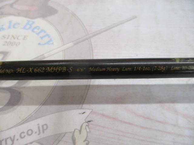 ハートランドX HL-X662MHFB-S