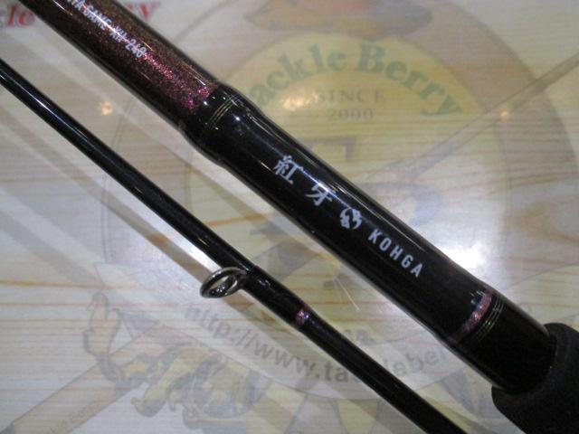 紅牙テンヤゲーム XH-240・V｜＠ベリーネット 日本最大新品中古