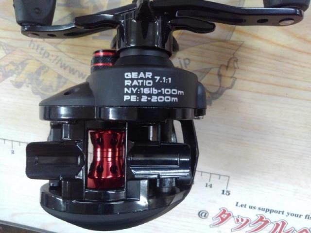 エリネイター71RW