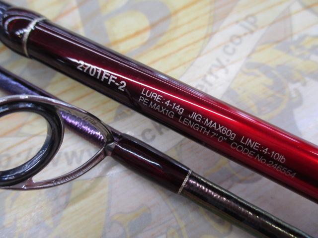 18ワールドシャウラ 2701FF-2(SIC)