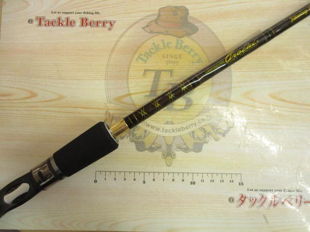 デストロイヤー F5-70DG(オロチフュージコンタクト)スラントブリッジ