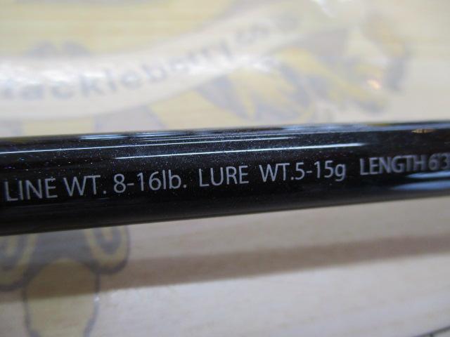 エクスプライド 163ML-BFS