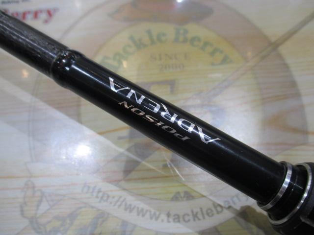 18ポイズンアドレナ 174H-LM