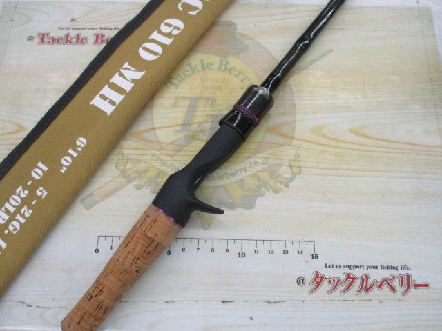 ブルートレック DBTC-610MH