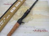 ブルートレック DBTC-610MH