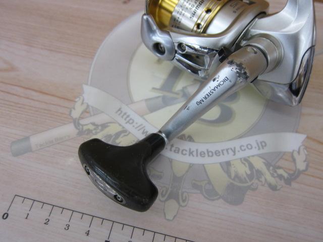 06バイオマスターMg C3000