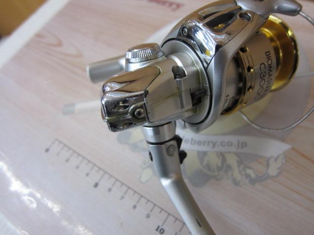 06バイオマスターMg C3000