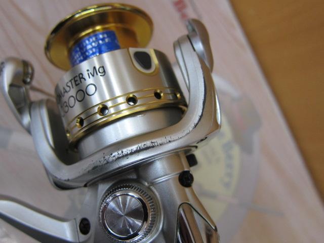 06バイオマスターMg C3000