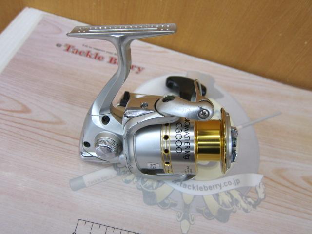 06バイオマスターMg C3000