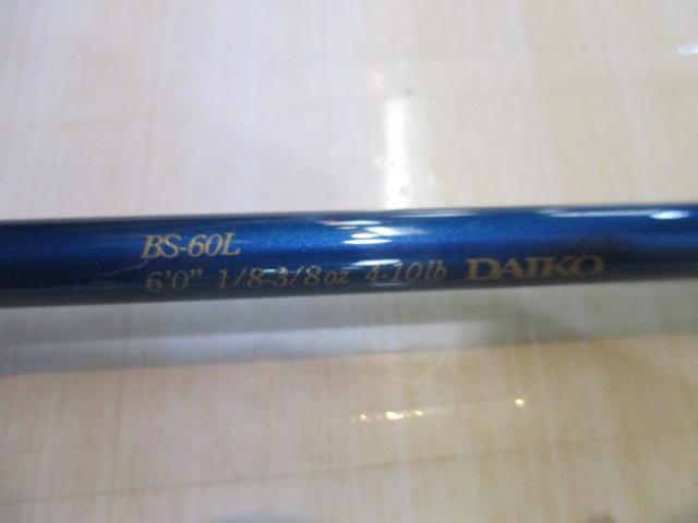 ブルーダー BS-60L｜＠ベリーネット 日本最大新品中古釣具WEBショップ