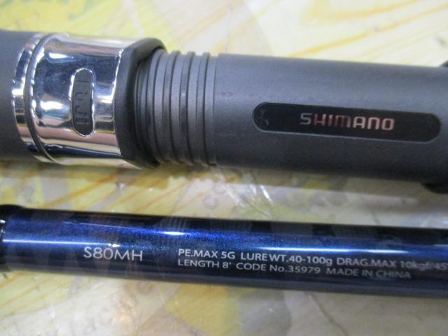 グラップラー S80MH｜＠ベリーネット 日本最大新品中古釣具WEB