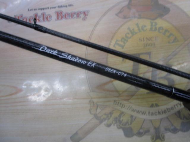 ダークシャドウEX DSEX-C74