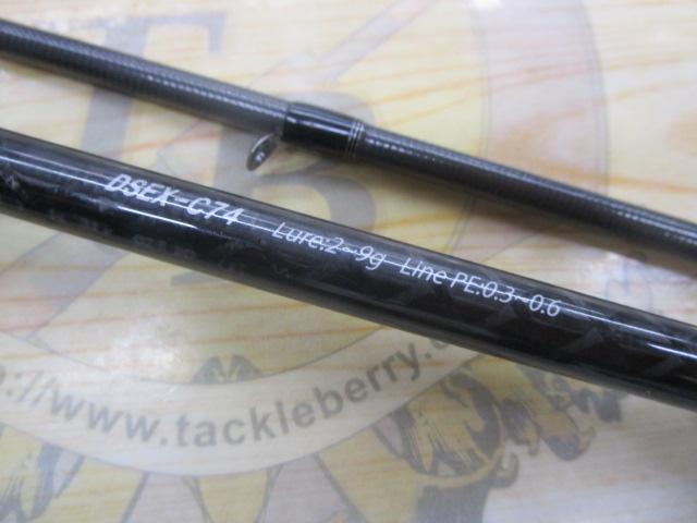 ダークシャドウEX DSEX-C74