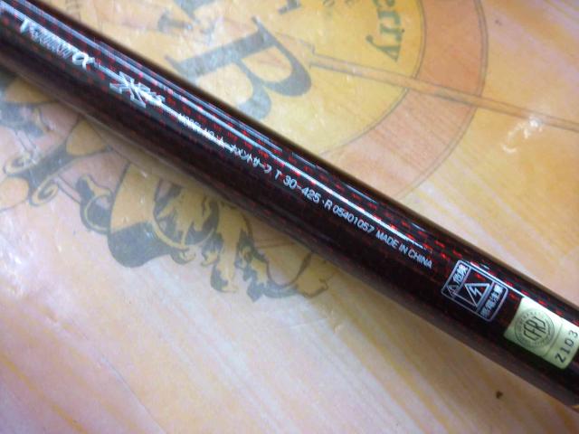 トーナメントサーフT 30-425・R