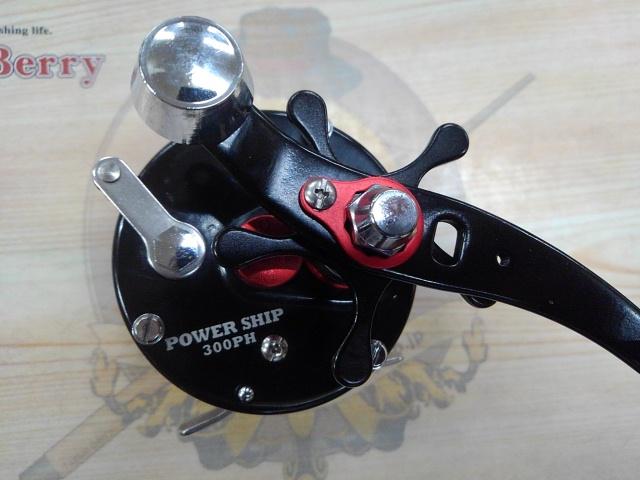 パワーシップ300PH