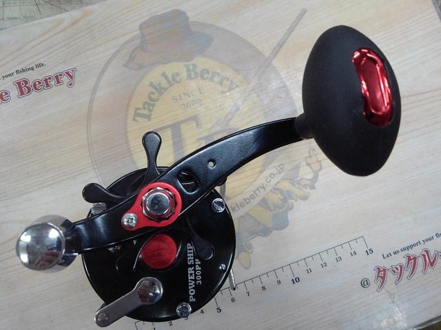 パワーシップ300PH