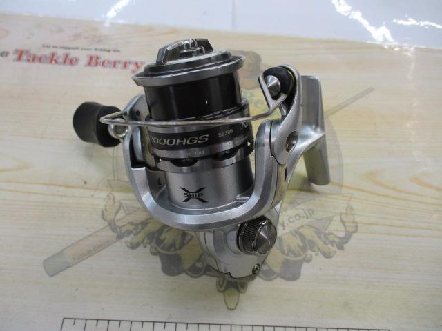 13ナスキー C2000HGS