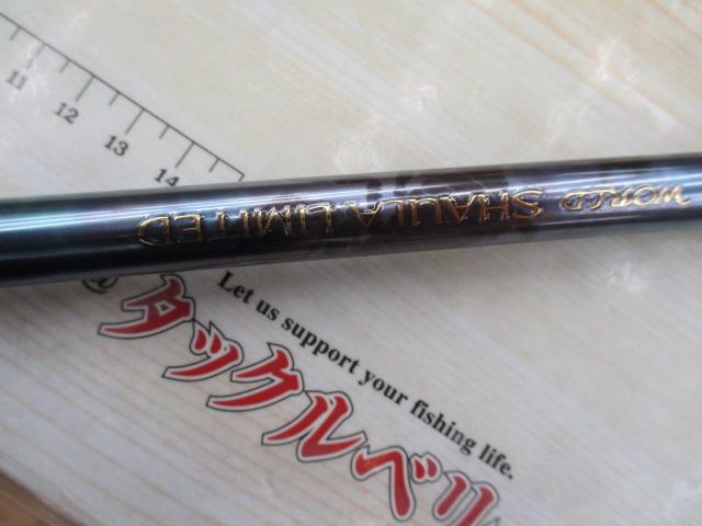 23ワールドシャウラ リミテッド 2953R-3｜＠ベリーネット 日本