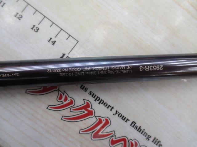 ワールドシャウラリミテッド　2953R-3 23ワールドシャウラ リミテッド 2953R-3｜＠ベリーネット 日本