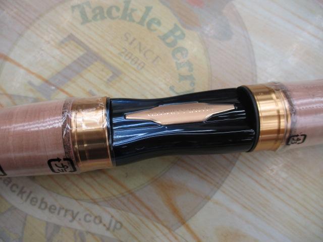 24ワールドシャウラリミテッド 2831R-2｜＠ベリーネット 日本最大新品