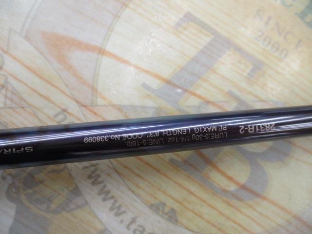 24ワールドシャウラリミテッド 2831R-2｜＠ベリーネット 日本最大新品