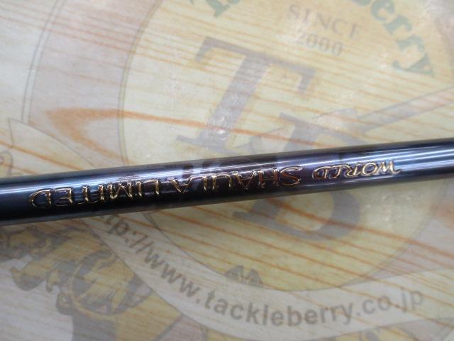 23ワールドシャウラ リミテッド 2832R-2