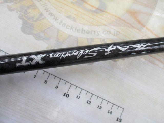 黒鯛師 THEヘチセレクションXT Dスペック 275