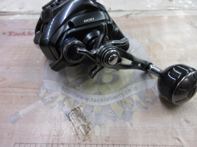 23フォースマスター 600