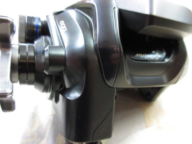 23フォースマスター 600